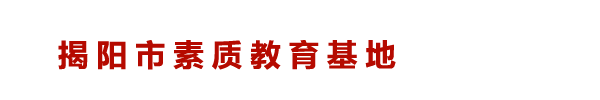 上饒市唯美義齒有限公司
